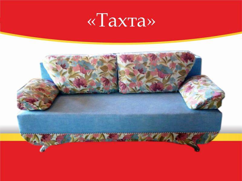 тахта раскладная в Костроме