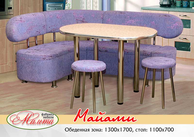 обеденная зона «майами» в Костроме