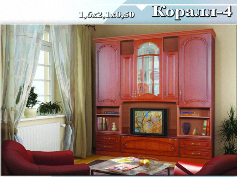 гостиная «коралл - 4» в Костроме