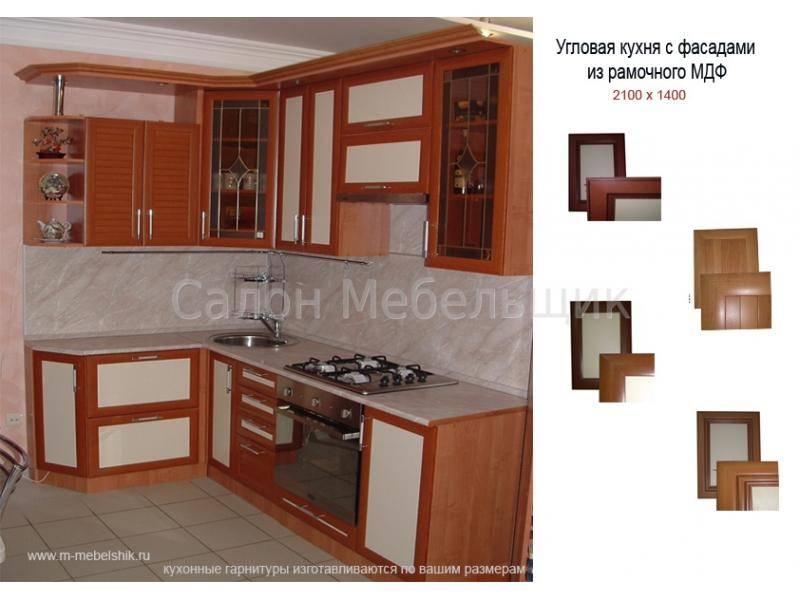 кухня мдф в Костроме