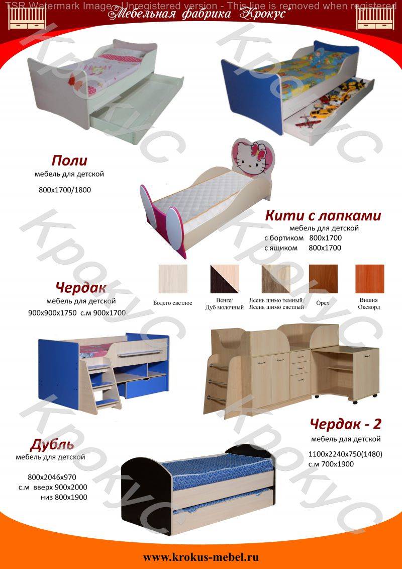детская кровать поли в Костроме