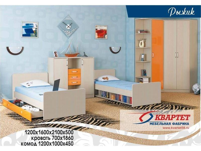 детская рыжик в Костроме