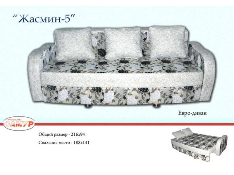 диван прямой жасмин в Костроме