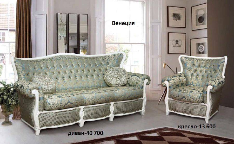 мягкая мебель венеция в Костроме