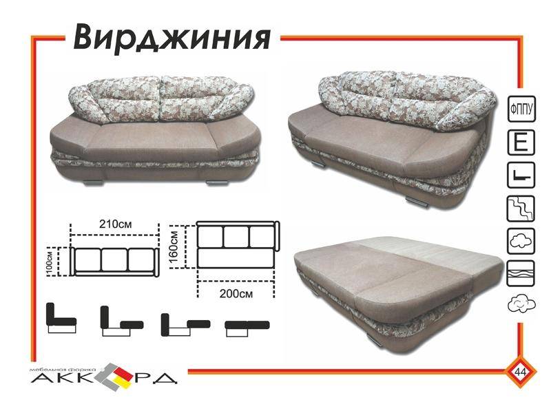 прямой диван без подлокотников верджиния в Костроме