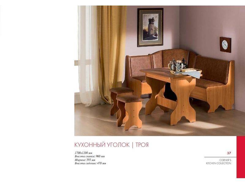 кухонный уголок троя в Костроме