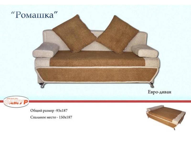 диван прямой ромашка в Костроме