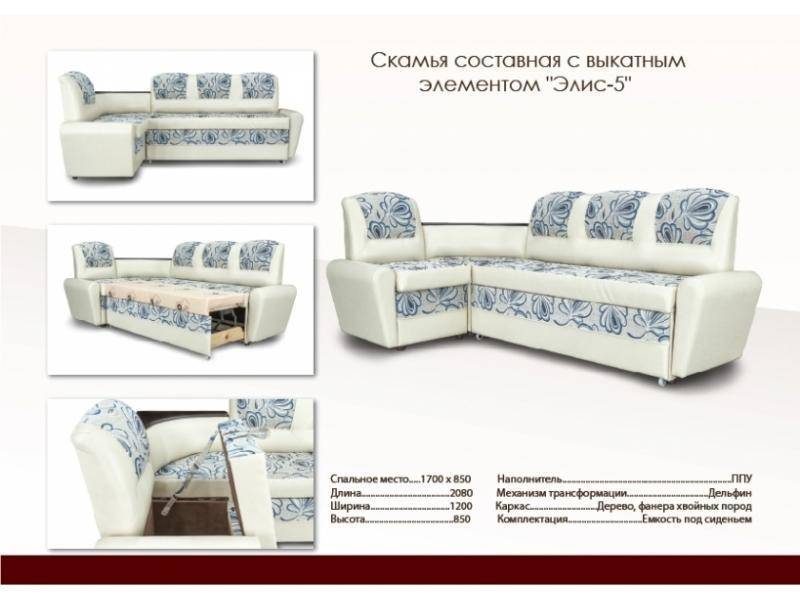 мягкий кухонный уголок в Костроме