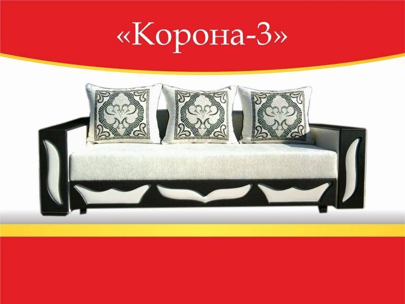 диван прямой корона 3 в Костроме