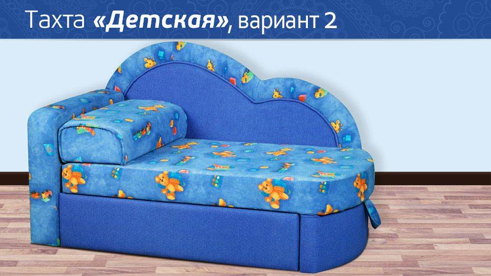 тахта детская раскладная в Костроме