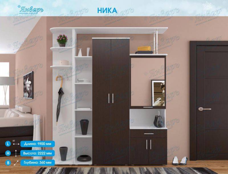 прихожая ника в Костроме