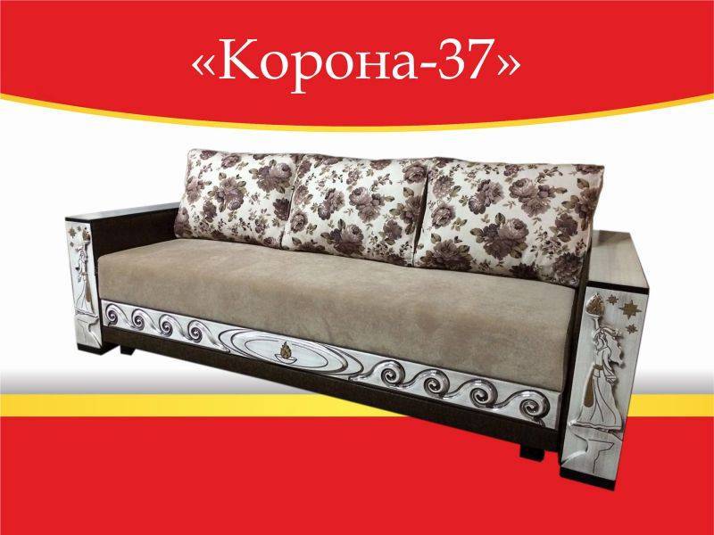диван прямой корона-37 в Костроме