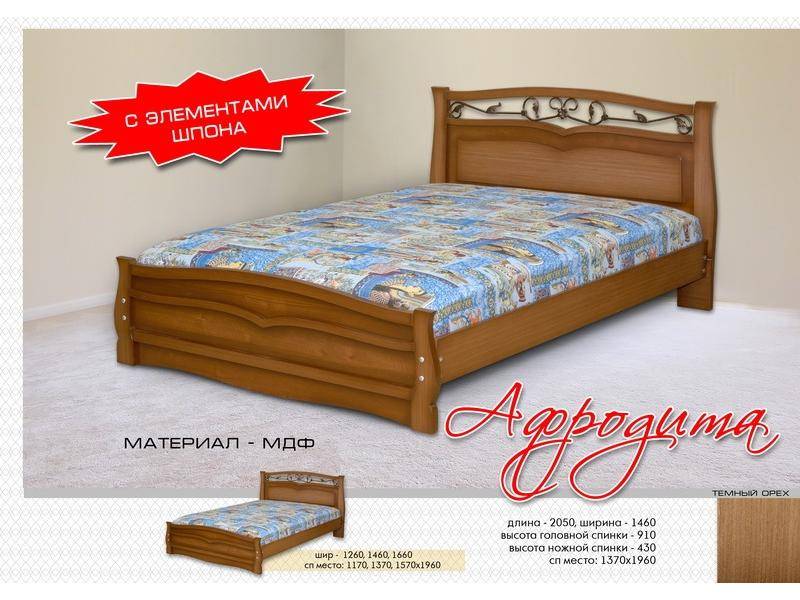 кровать афродита в Костроме