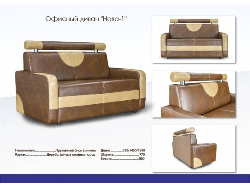 диван с подголовником нова 1 в Костроме
