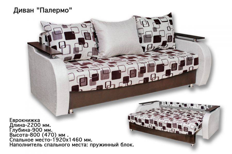 диван еврокнижка палермо в Костроме