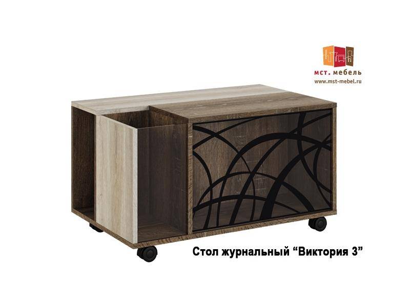 журнальный стол виктория 3 в Костроме