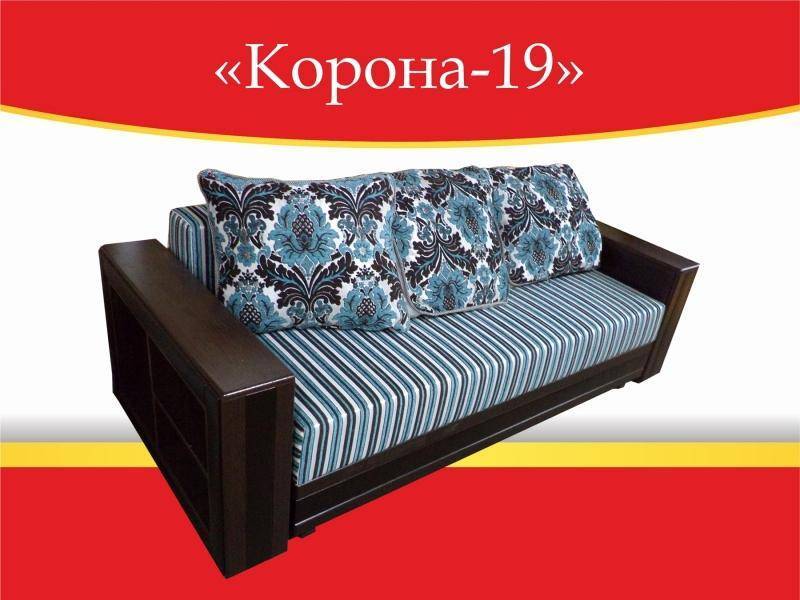 диван прямой корона 19 в Костроме