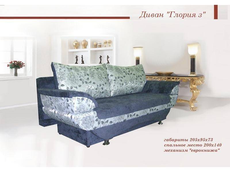 диван глория 3 в Костроме