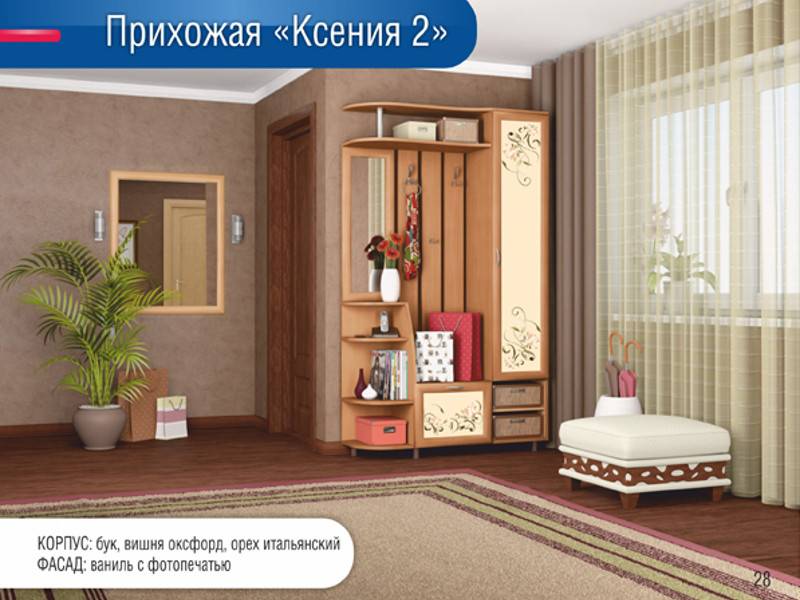 прихожая ксения 2 в Костроме
