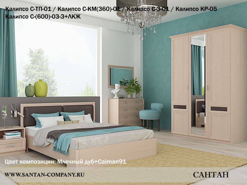 спальня калипсо в Костроме