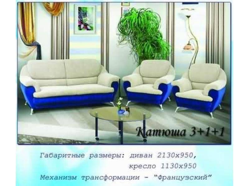 диван прямой элегия к в Костроме