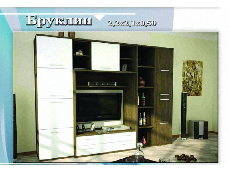 гостиная «бруклин» в Костроме