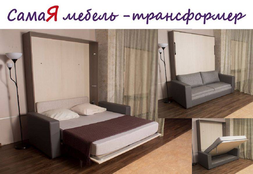 подъемная кровать амалия + диван в Костроме