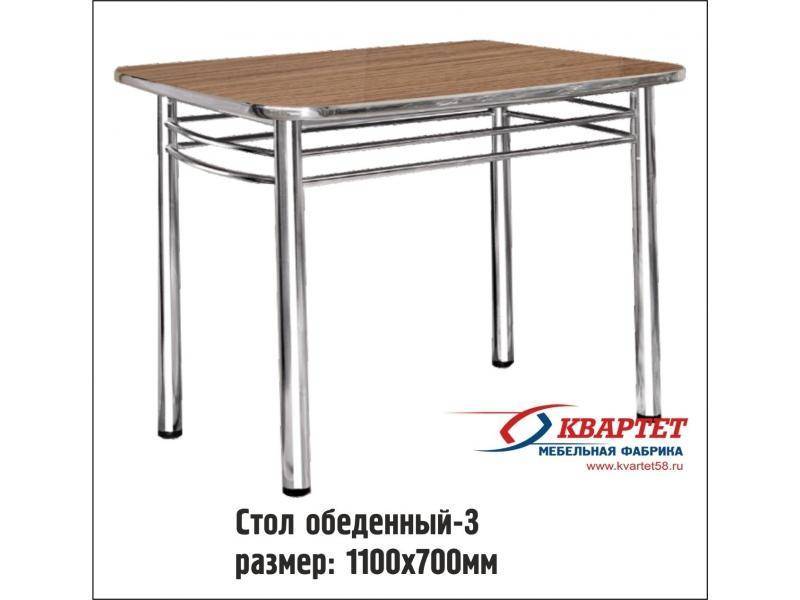 стол обеденный 3 в Костроме