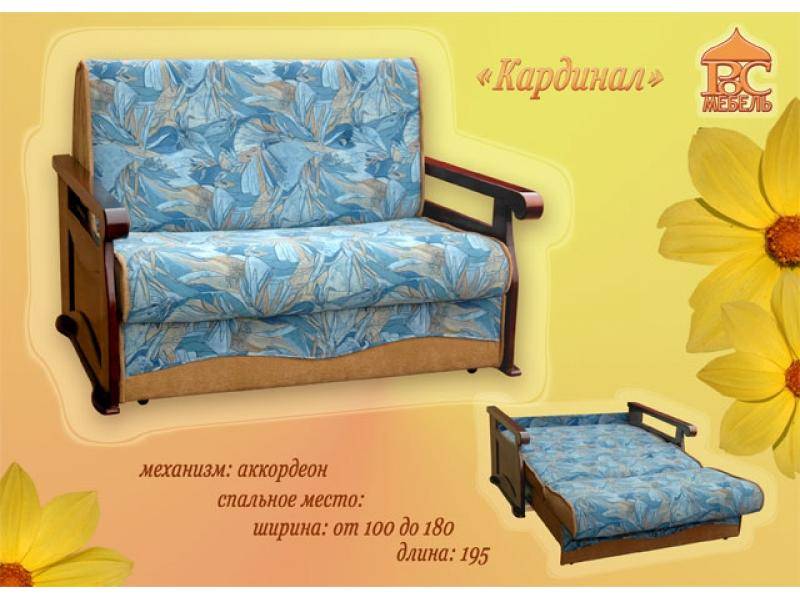 диван прямой кардинал аккордеон в Костроме