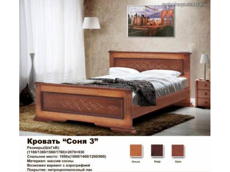 кровать соня 3 в Костроме