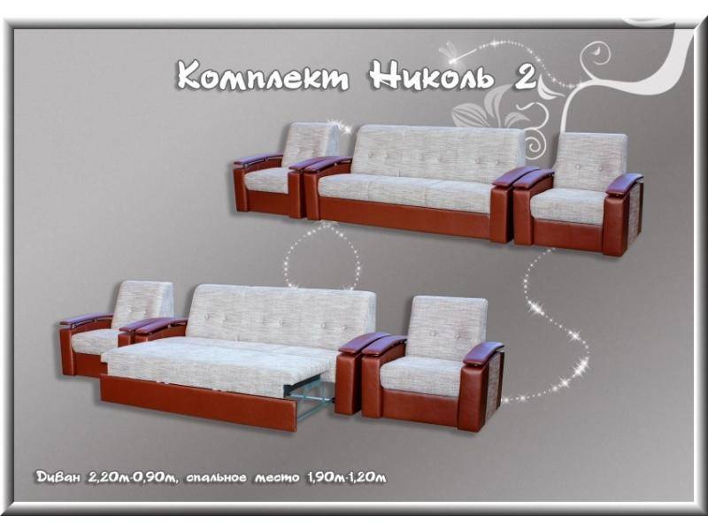 диван прямой николь2 в Костроме