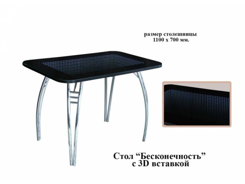 стол обеденный бесконечность с 3d вставкой в Костроме