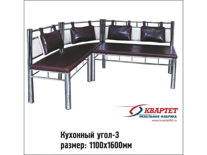 кухонный уголок 3 в Костроме