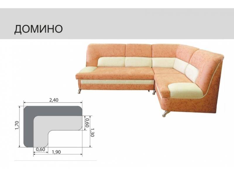 кухонный угловой диван домино в Костроме