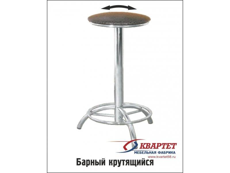 стул барный крутящийся в Костроме