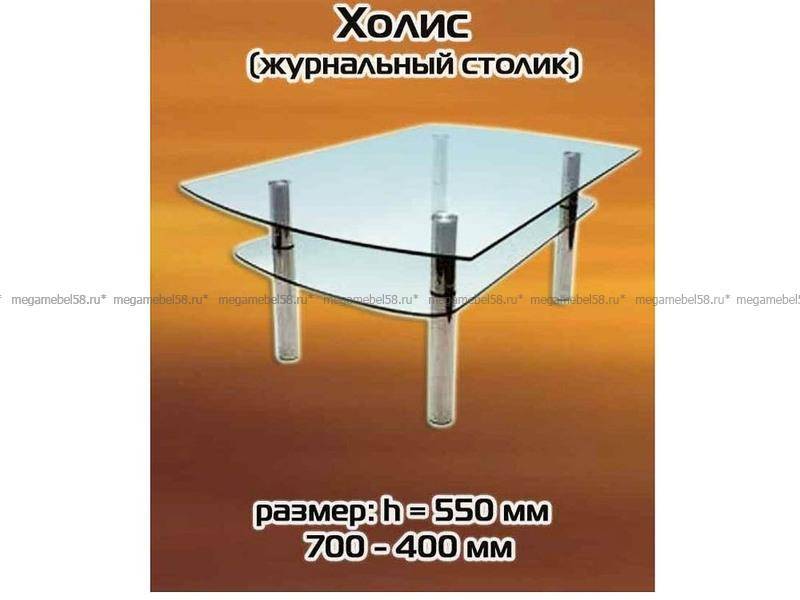 холис стол журнальный в Костроме