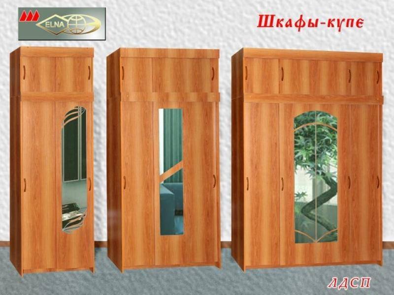 шкаф-купе с антресолями лдсп (топ-лайн) в Костроме