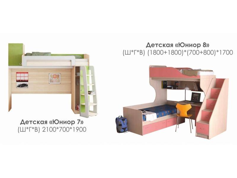 детская юниор 7 в Костроме