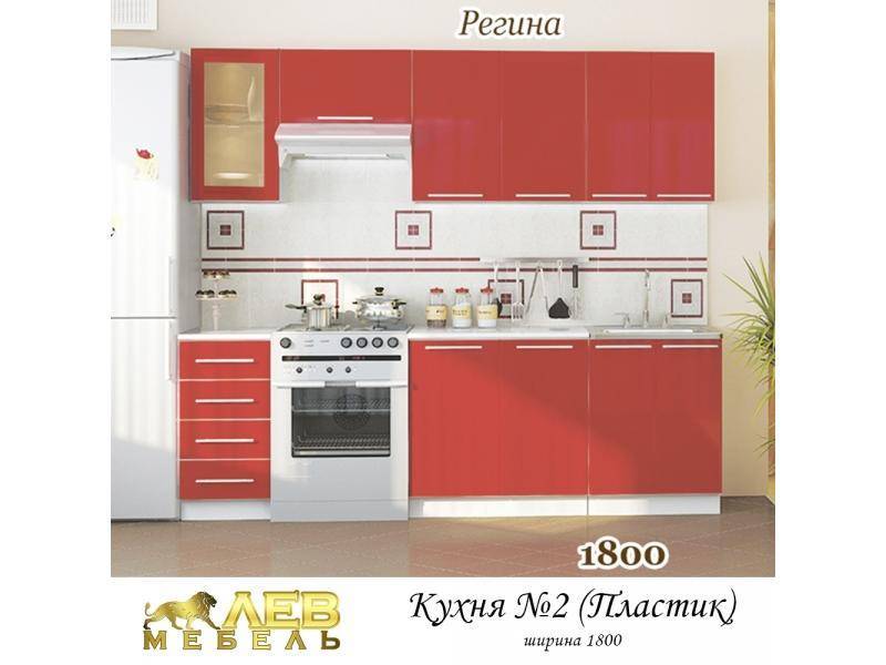 кухня пластик 2 регина в Костроме