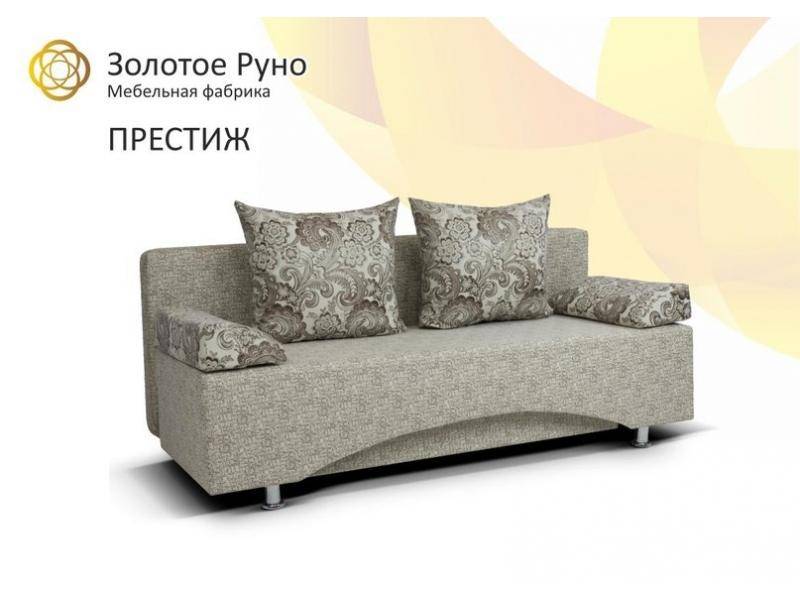диван престиж в Костроме