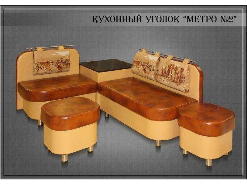 кухонный уголок метро 2 в Костроме