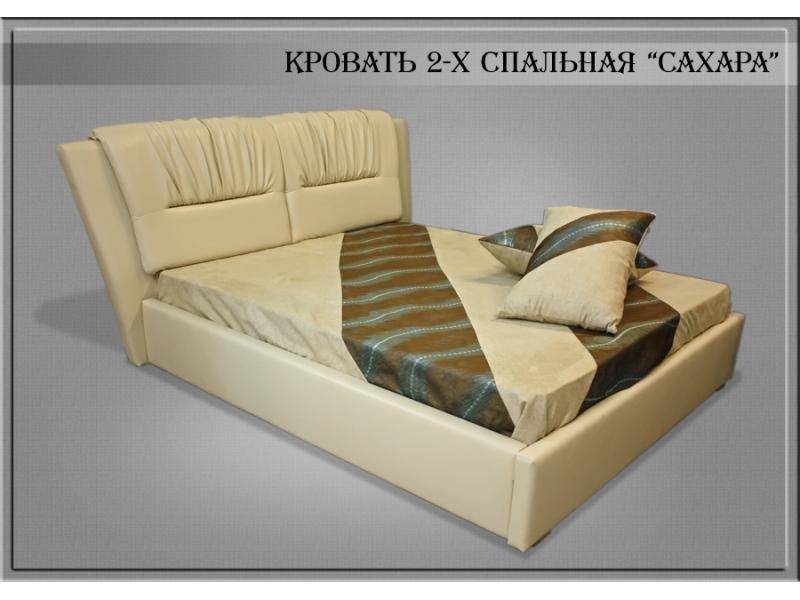 кровать 2-х спальная сахара в Костроме