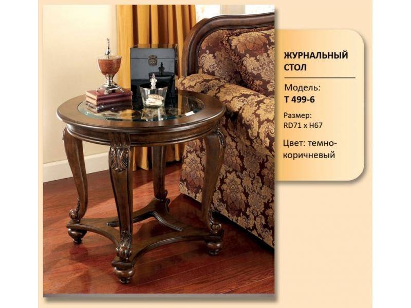стол журнальный модель т 499-6 в Костроме