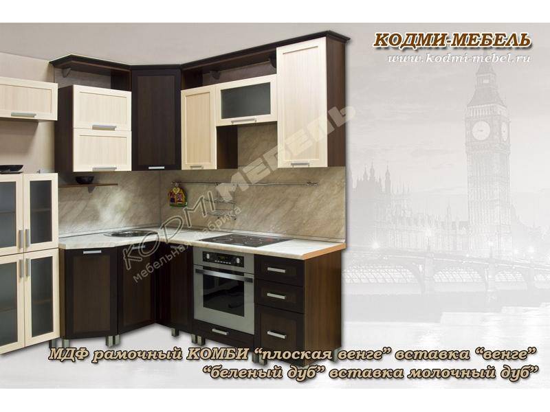 кухонный гарнитур угловой венге в Костроме