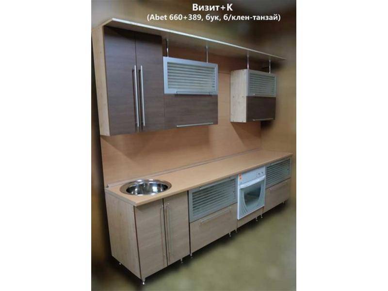 кухня прямая визит к (abet 660+389) в Костроме