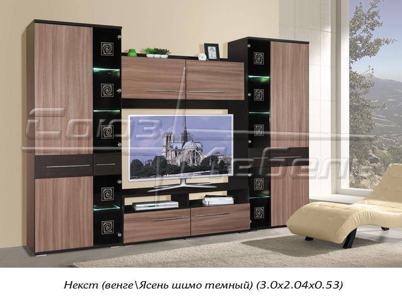 гостиная стенка некст в Костроме