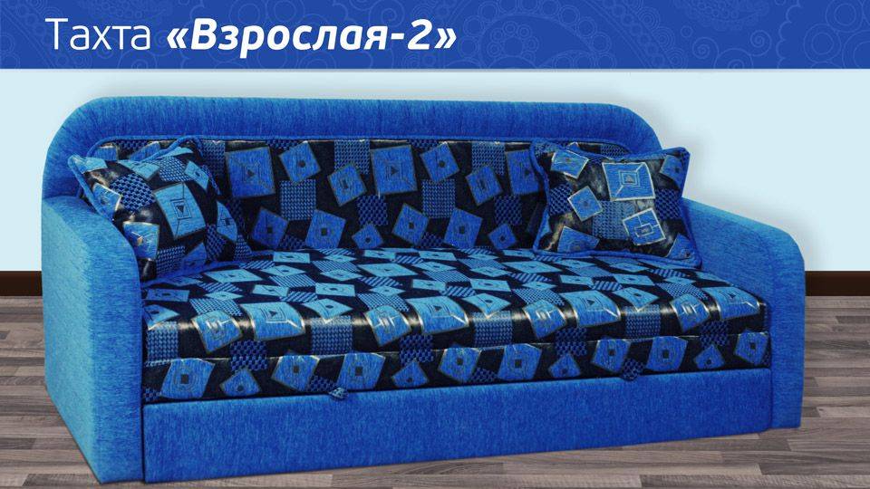 тахта взрослая-2 в Костроме