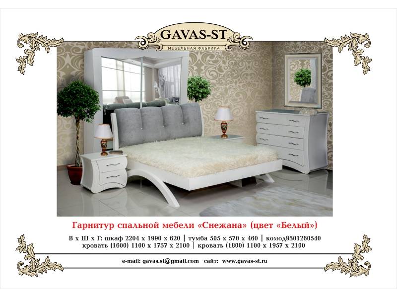 спальня снежана (белая) в Костроме