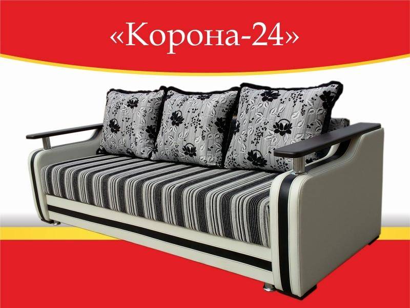 диван прямой корона 24 в Костроме