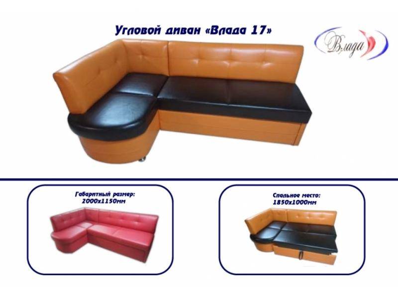 угловой кухонный диван влада 17 в Костроме